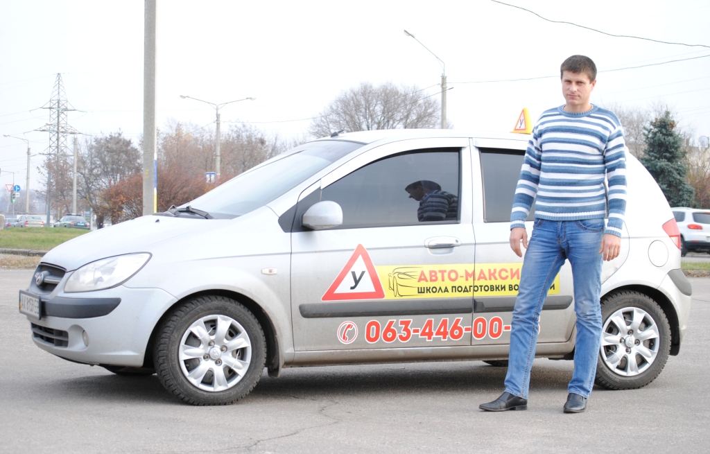 Навчання на майданчику