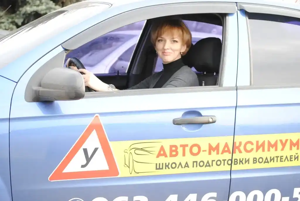 Экзаменационный маршрут