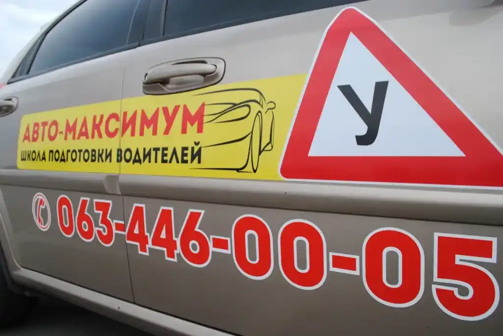 Учебная машина МКПП