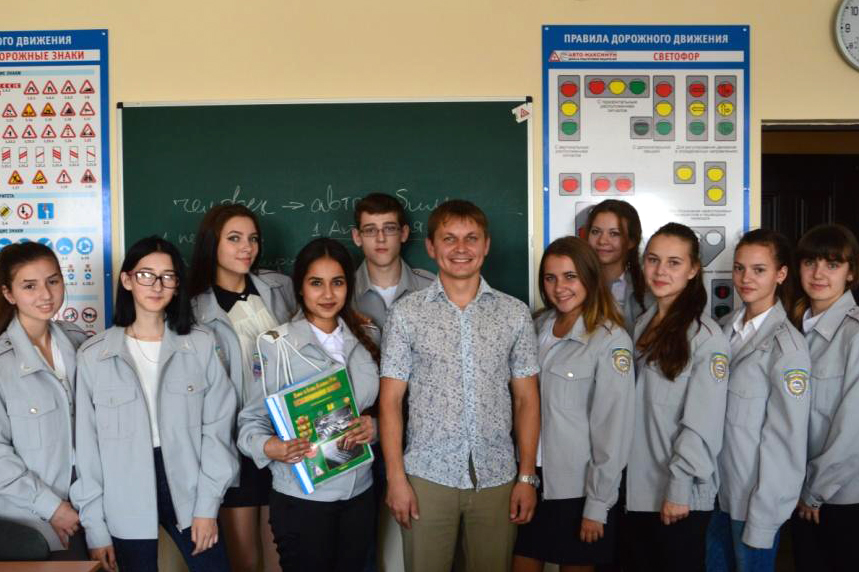 Клас з теорією