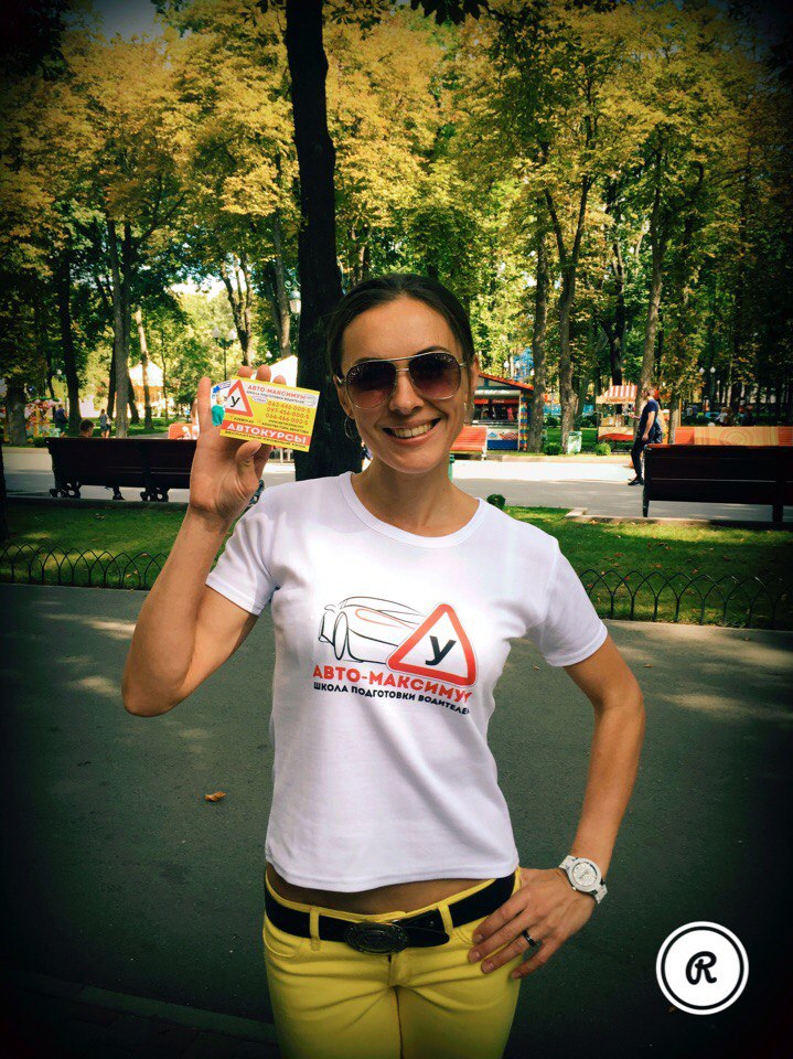 Автомобіль автошколи