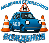 Логотип автошколы